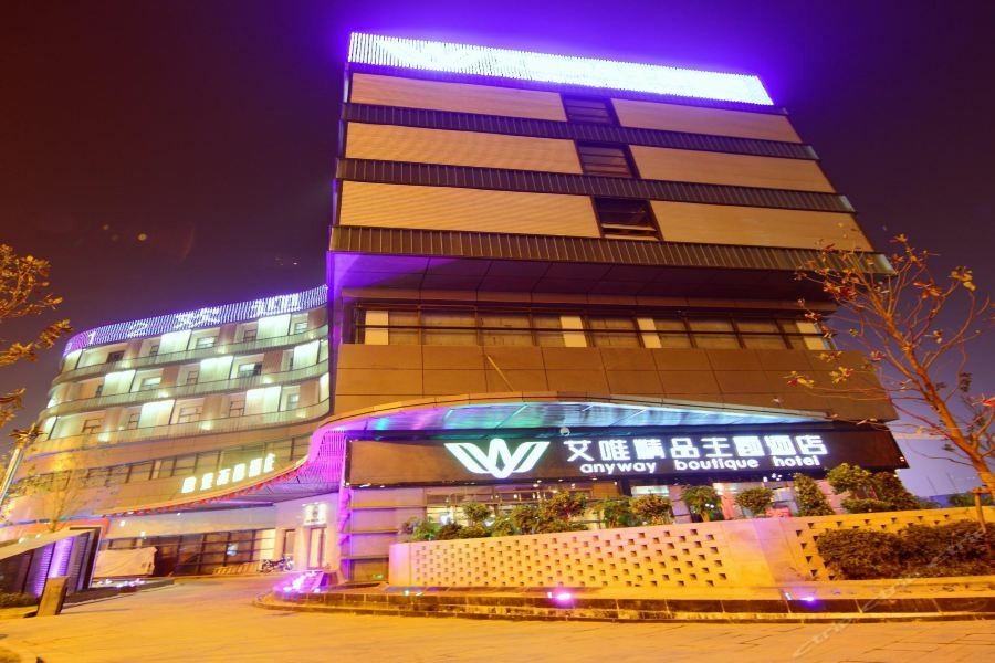 Hefei Anyway Boutique Hotel Shushan Exterior photo